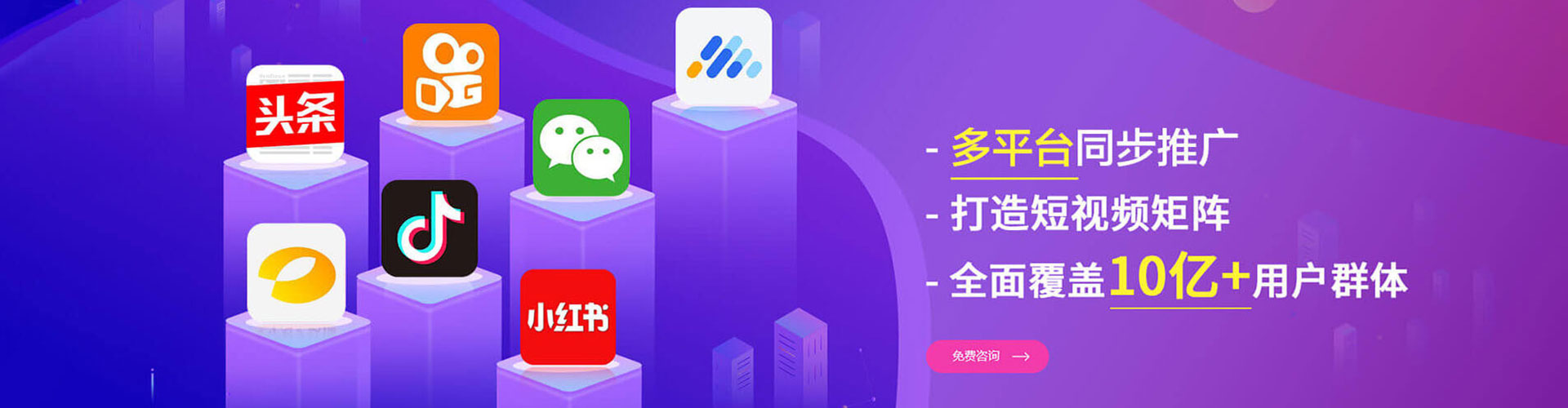东海sem运营