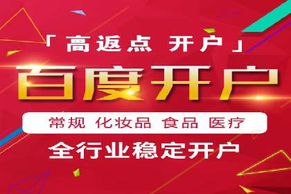 优化信息流广告投放的技巧与XX公司案例