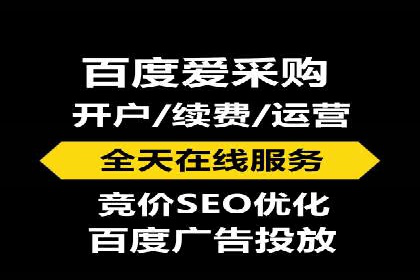 百度竞价排名案例分享：如何选择关键词？