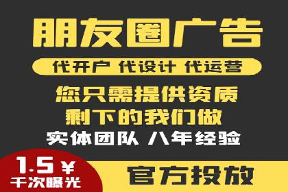 朋友圈信息流中如何发现并抓住商机：案例分享
